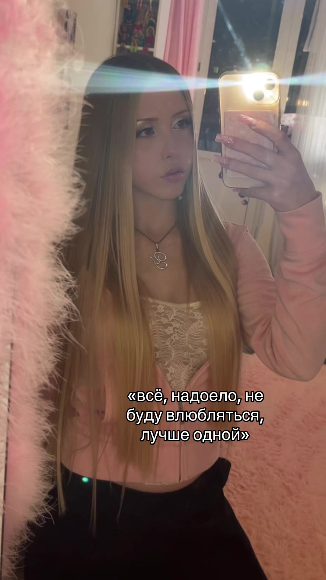@УСТИНА ЭКВИ́ТАС 💕