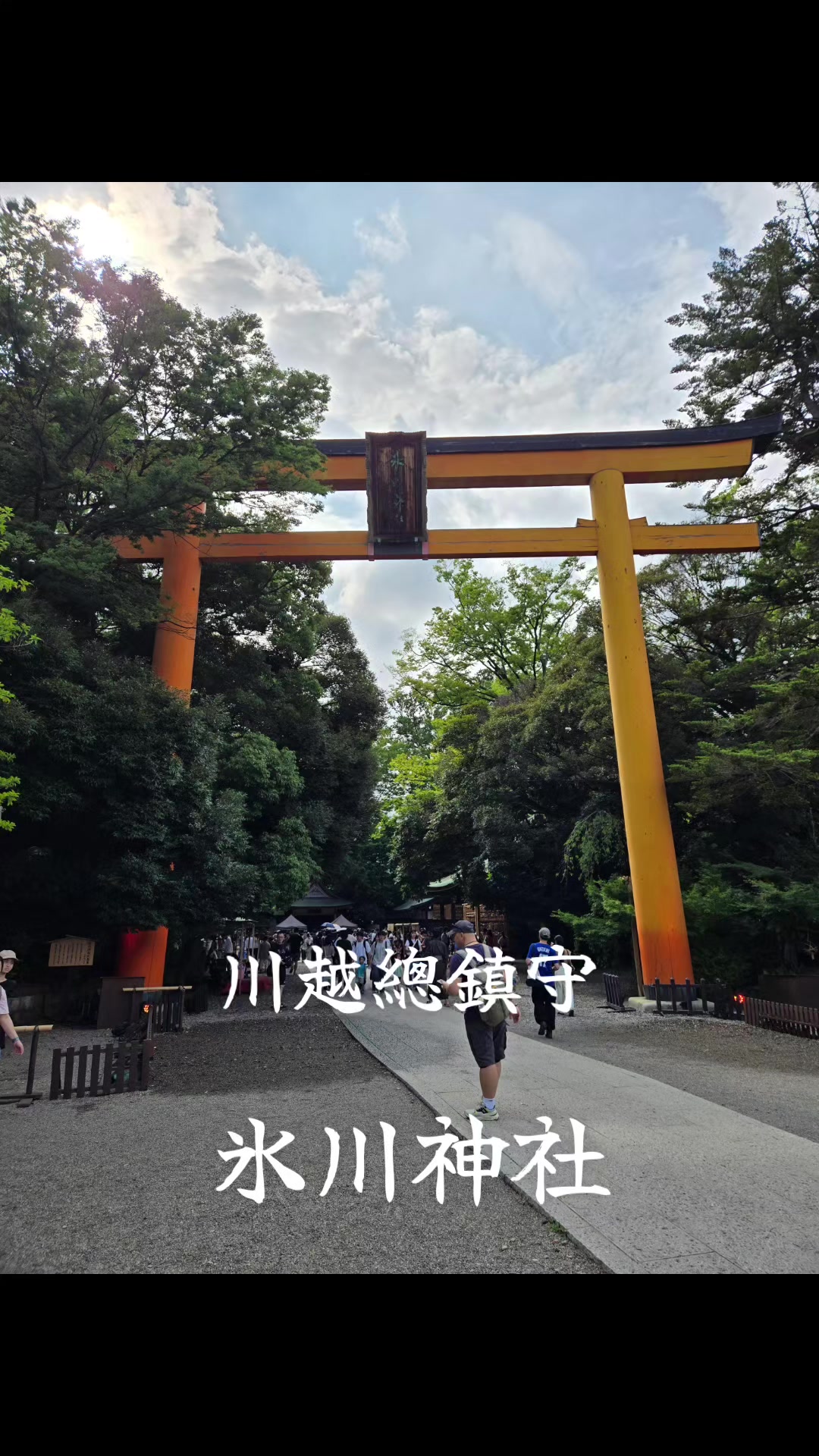 @yasu🍶🍻⛩️