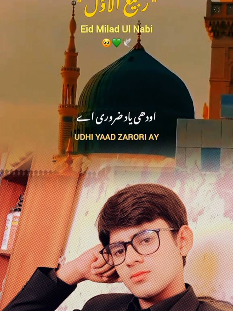 @Abdullahofficial604