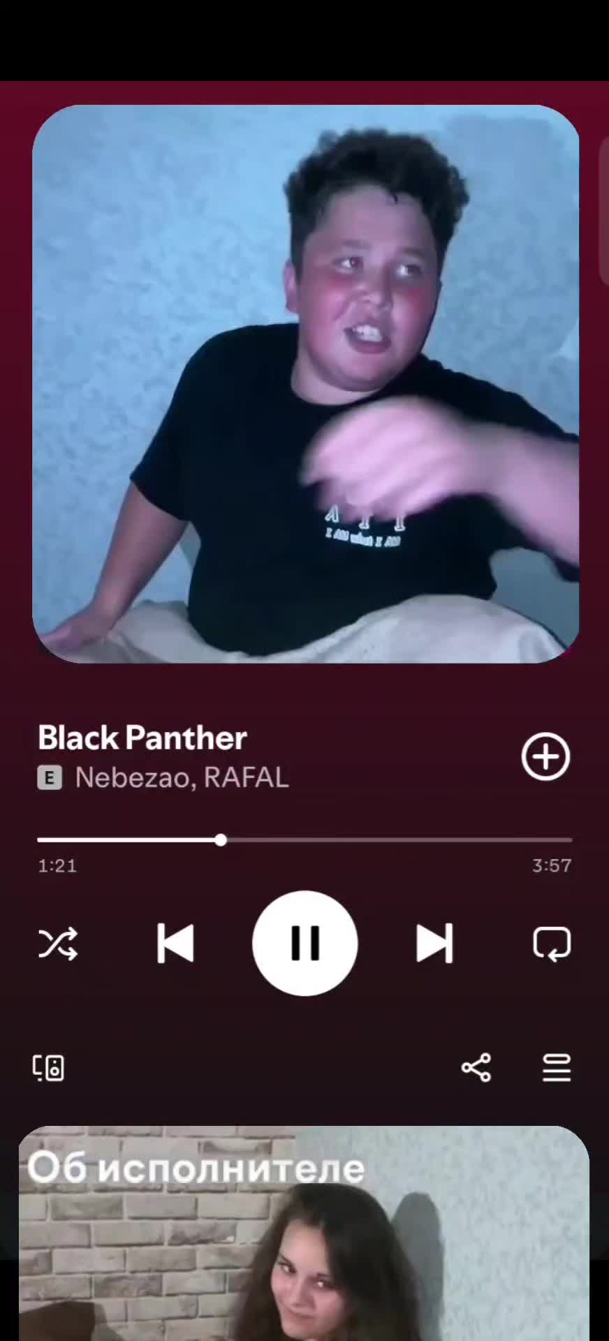 @Эрик К