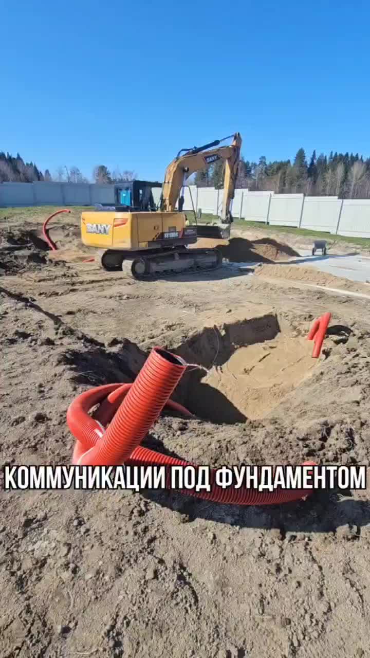 @Александр Стройка