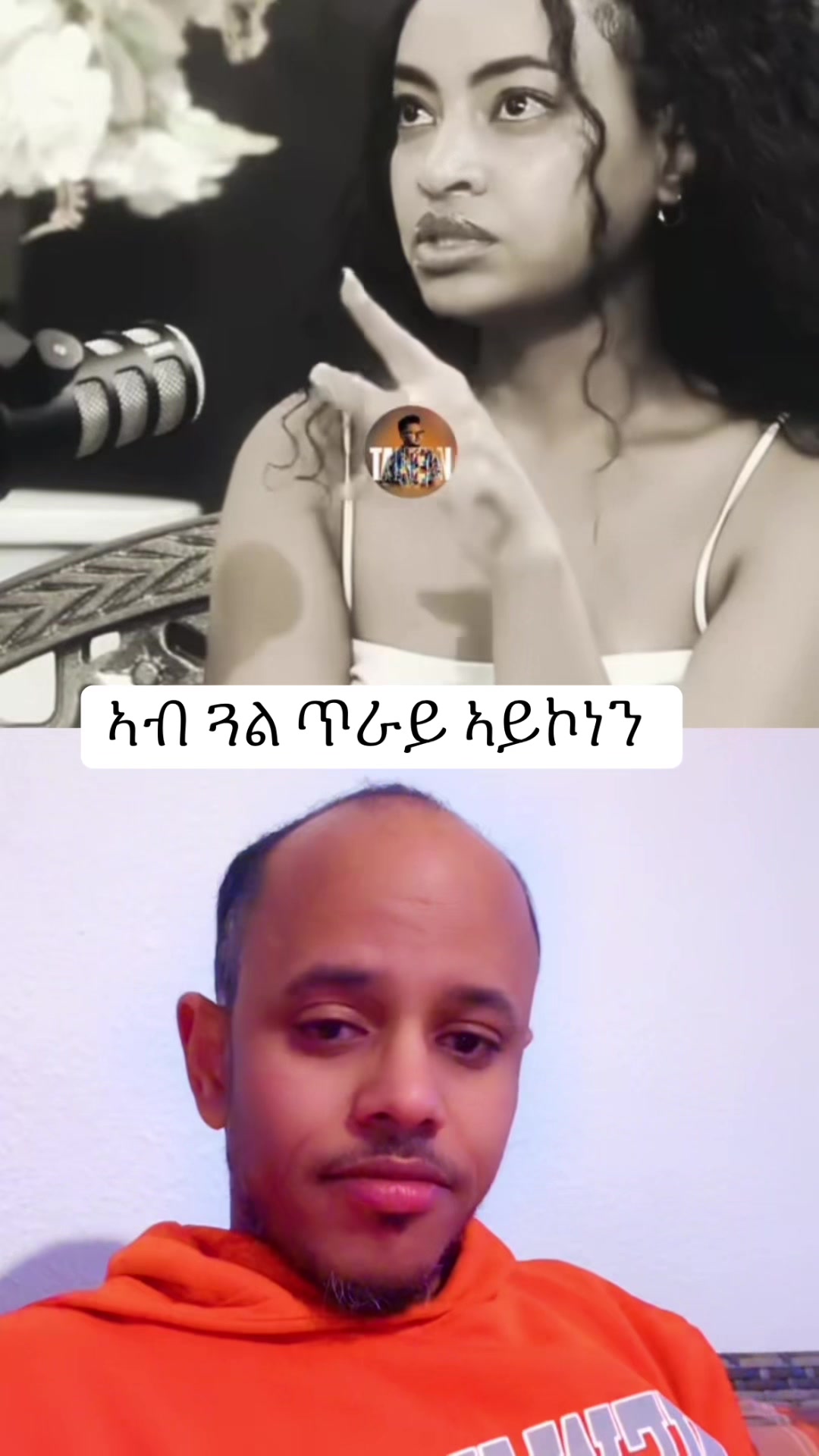 @Fltet Nkulu