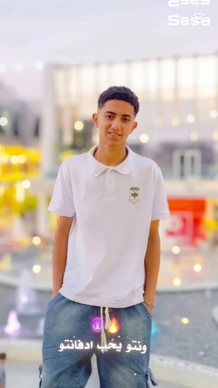 @جو / JO