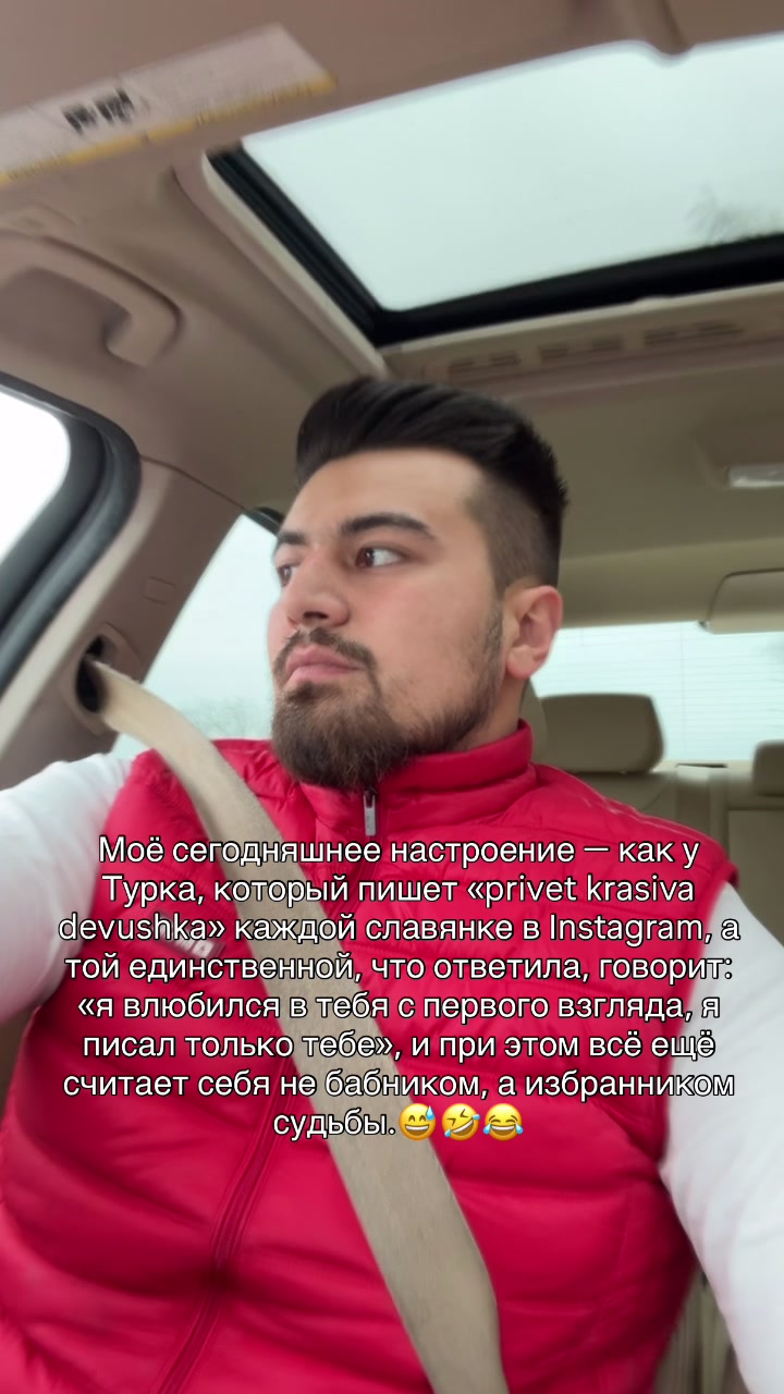 @Турок