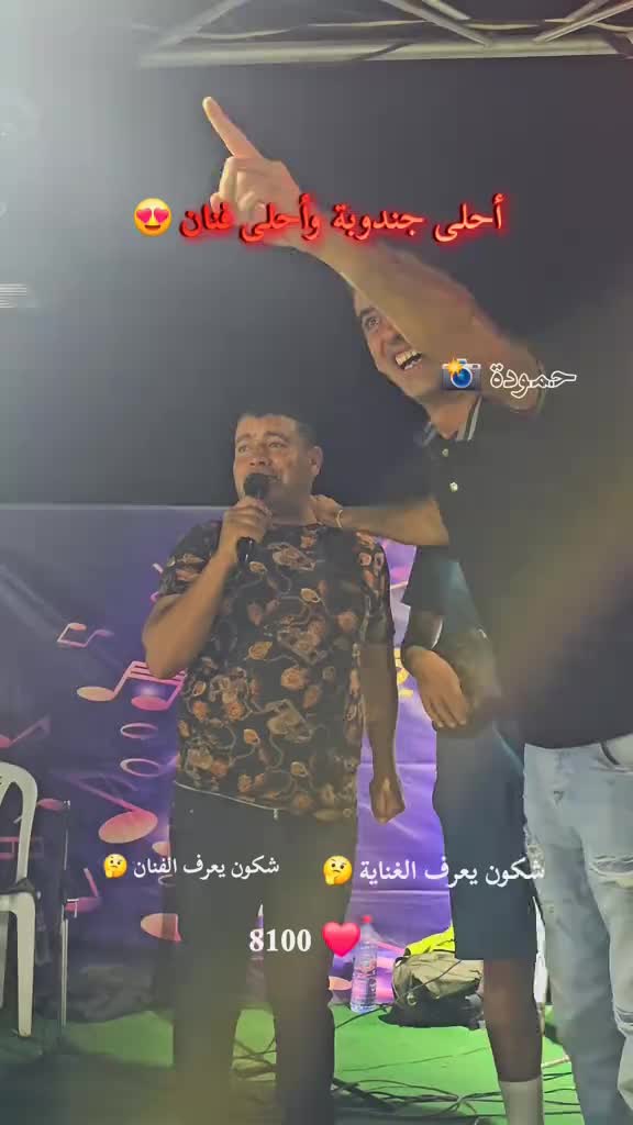 @حمودة 📸