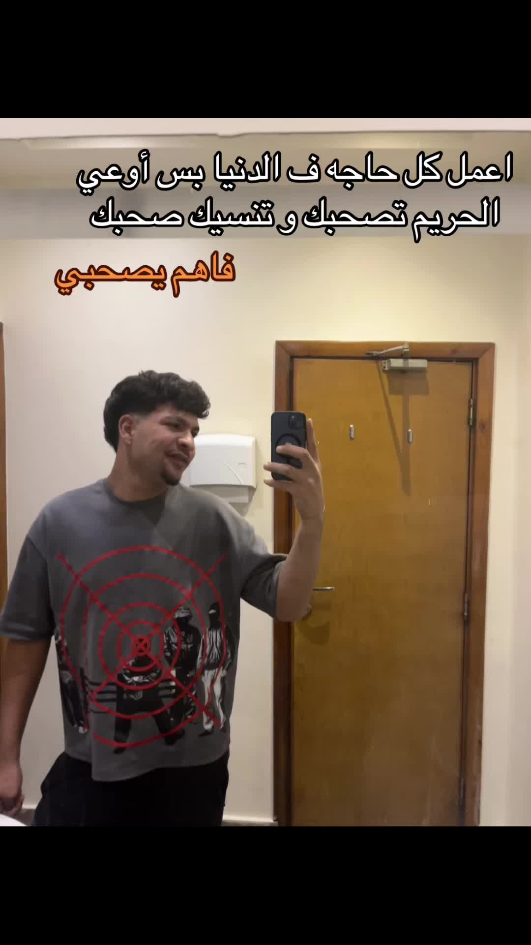 @Ahmed Al -Shafi’i