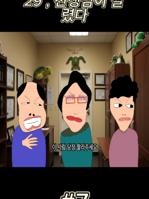 @허니버터TV
