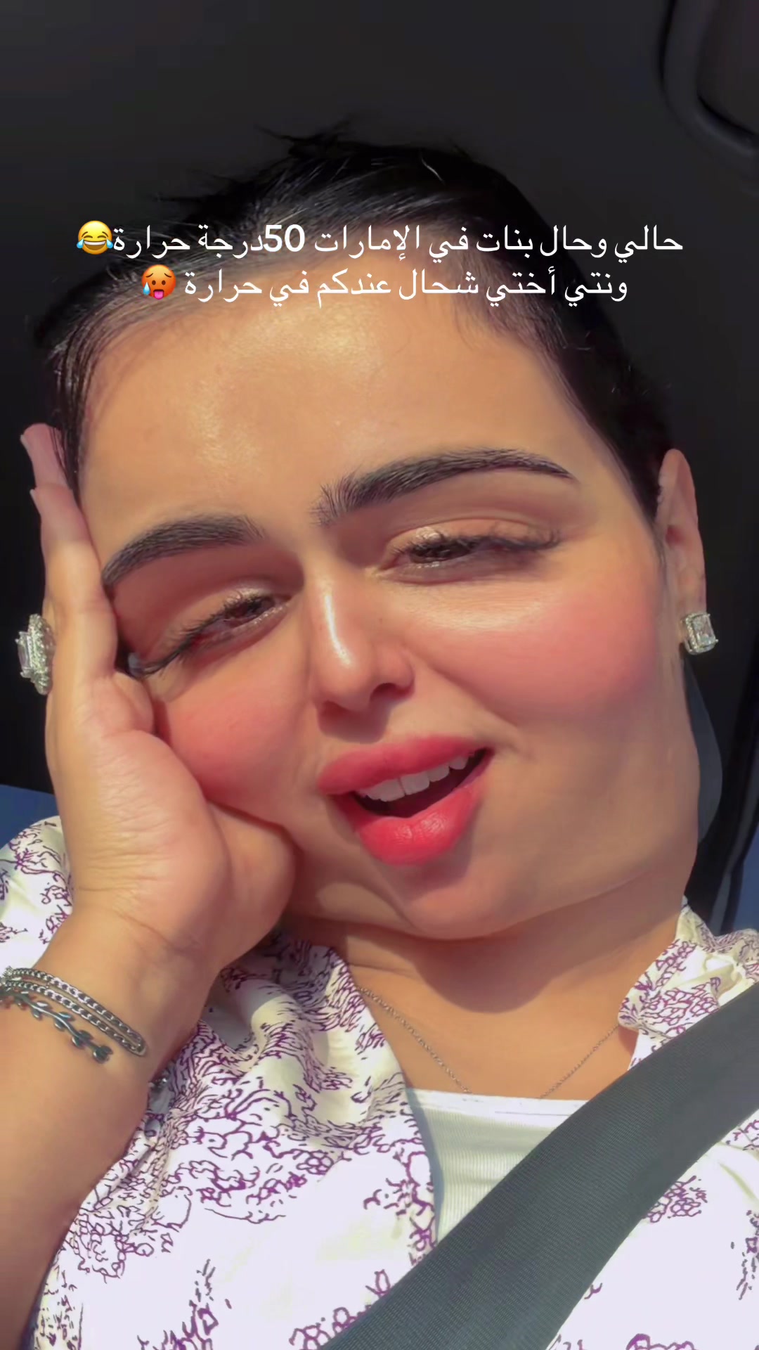 @Wissal🌸أم فاطمة الزهراء