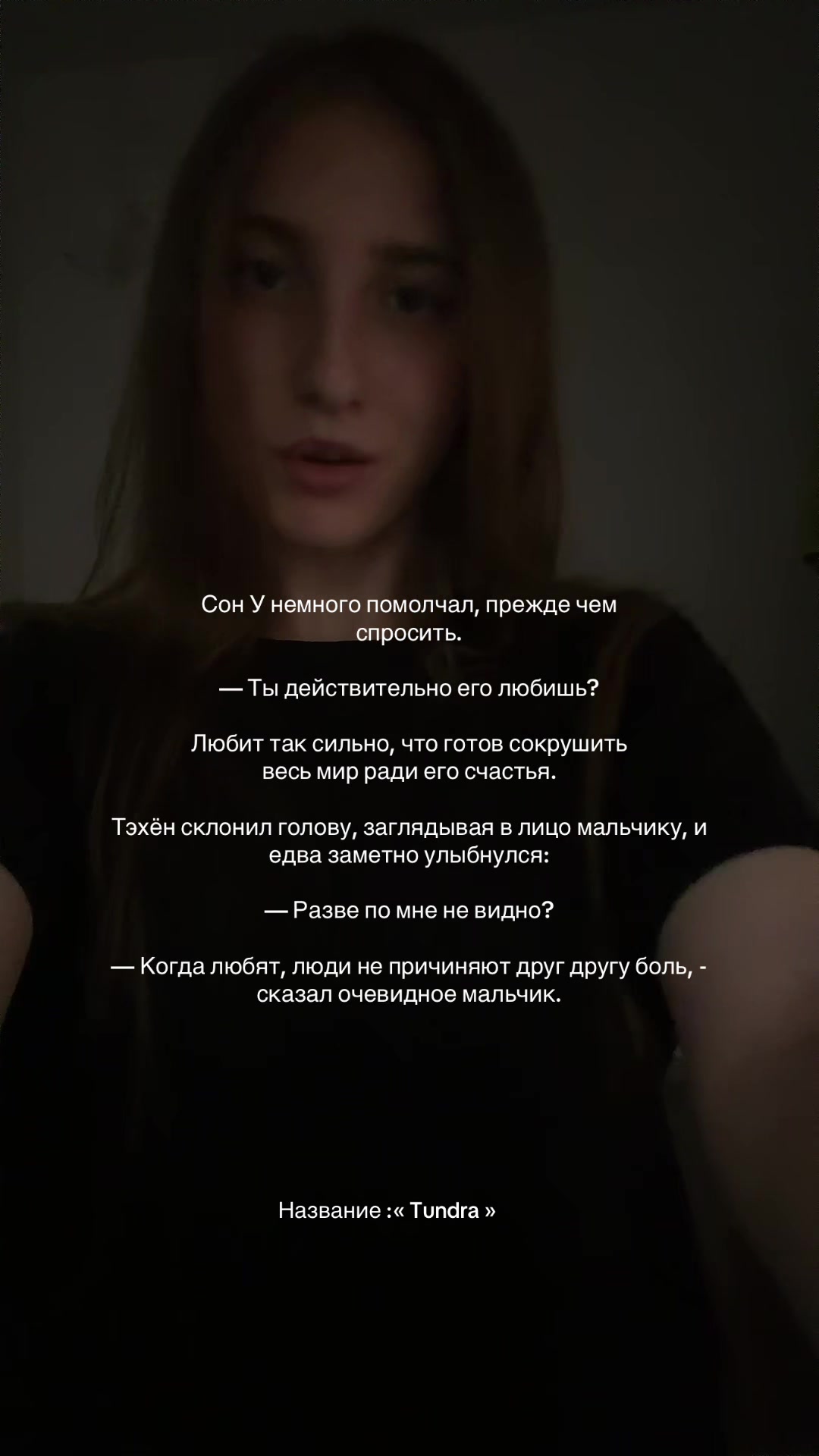 @Аня🖤