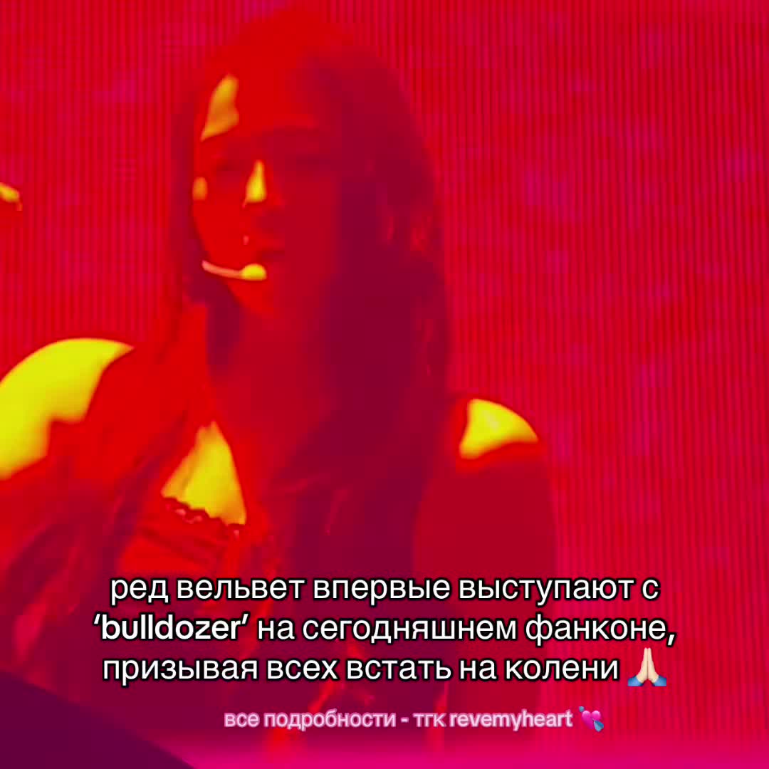 @тгк : revemyheart 💘