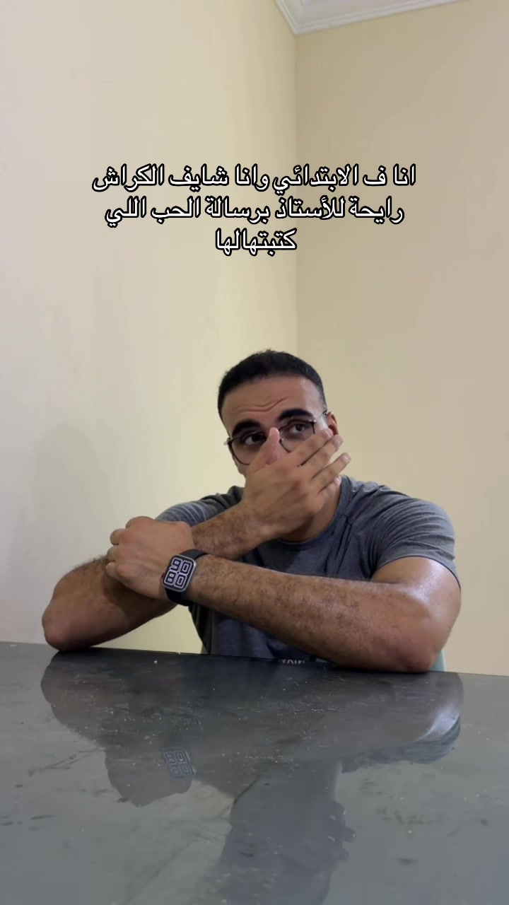 @هشوومه