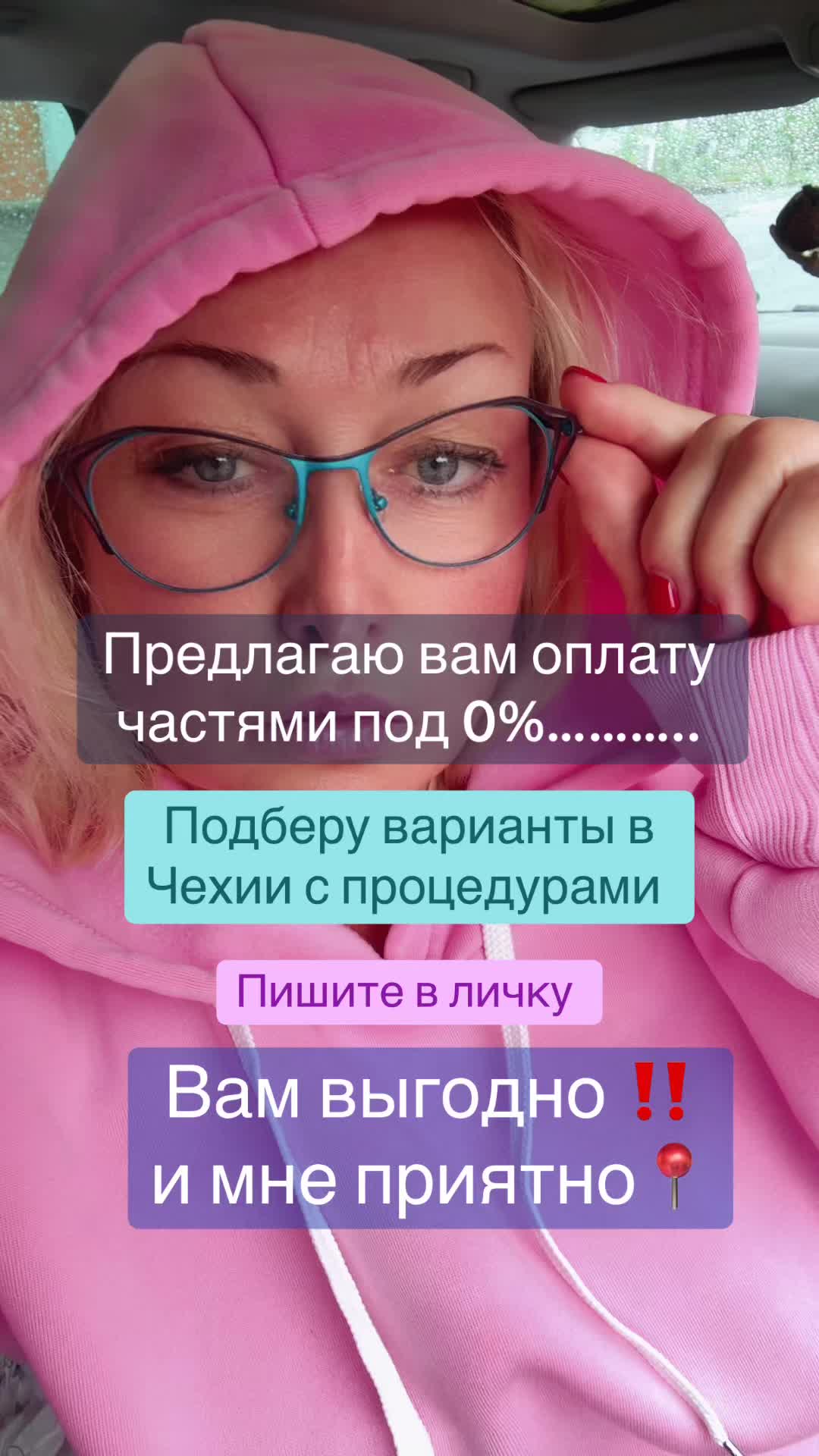@НАТАЛИЯ /ТУРАГЕНТ 🇩🇪