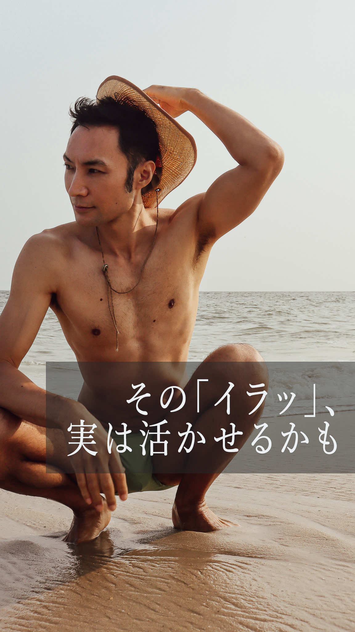 @Taiyo Okamoto