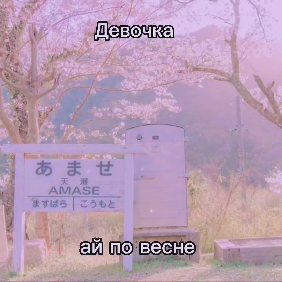@Шпек.