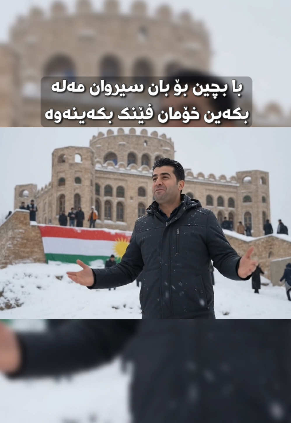 @کـەلار دڵــی گــەرمــیــان