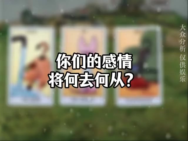 @塔羅療愈🔮