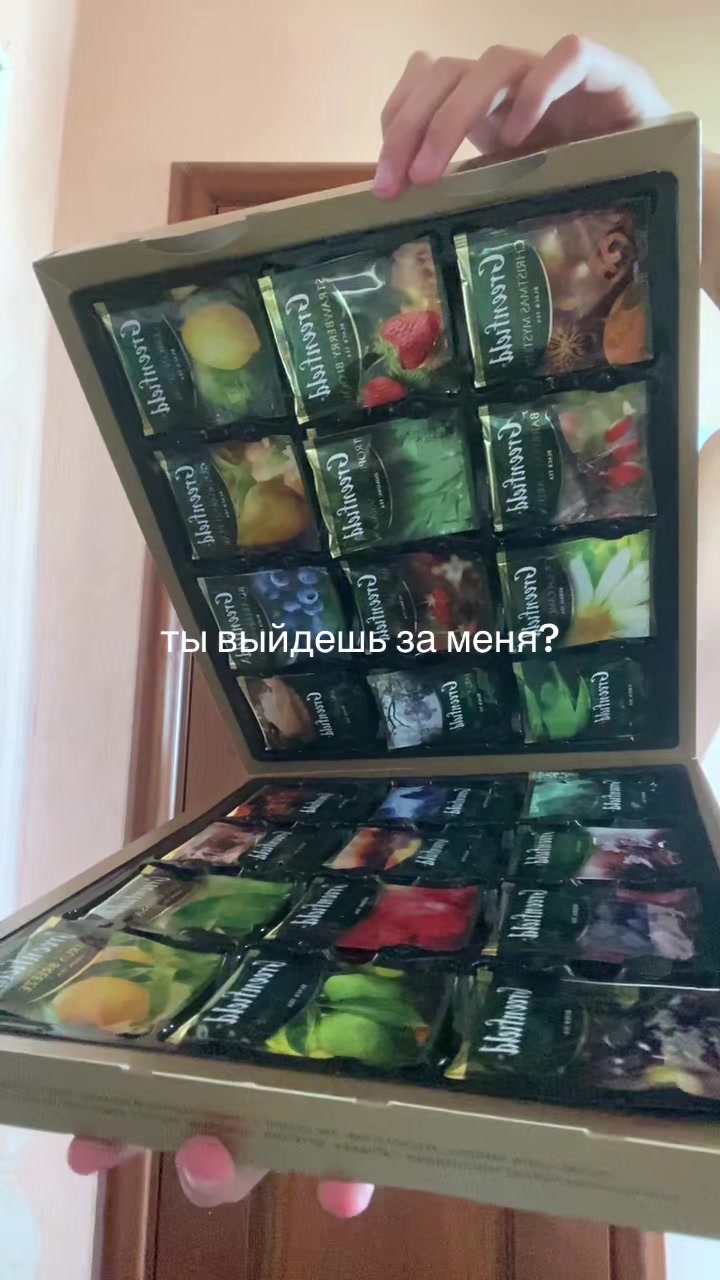 @вета