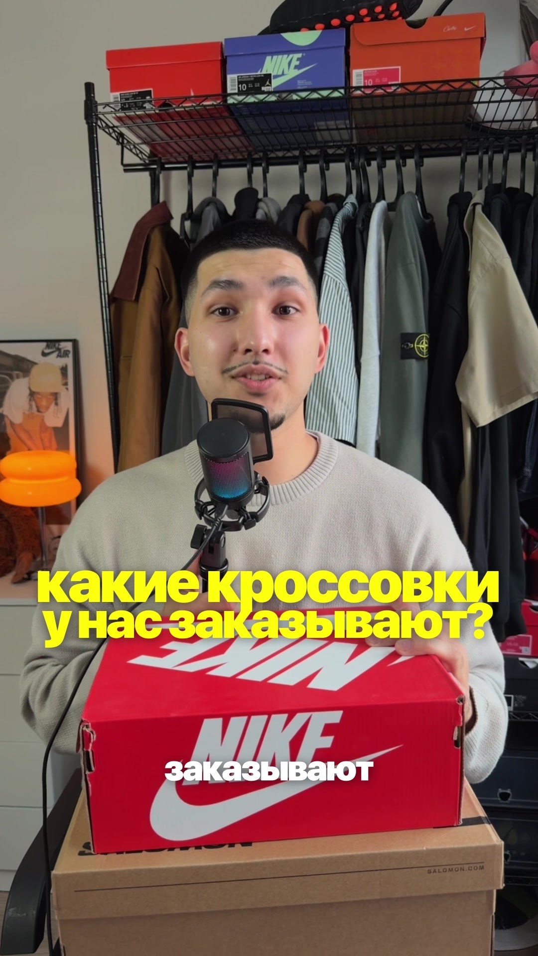 @BeKicks