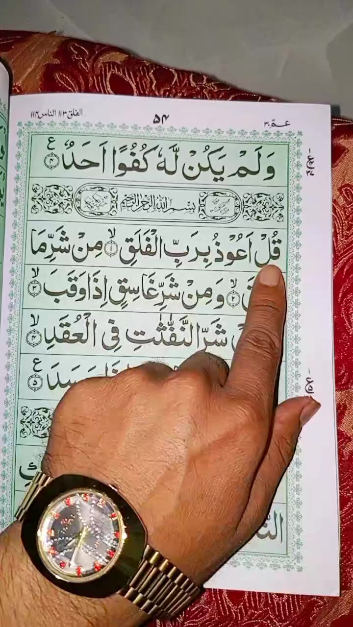 @Intizar