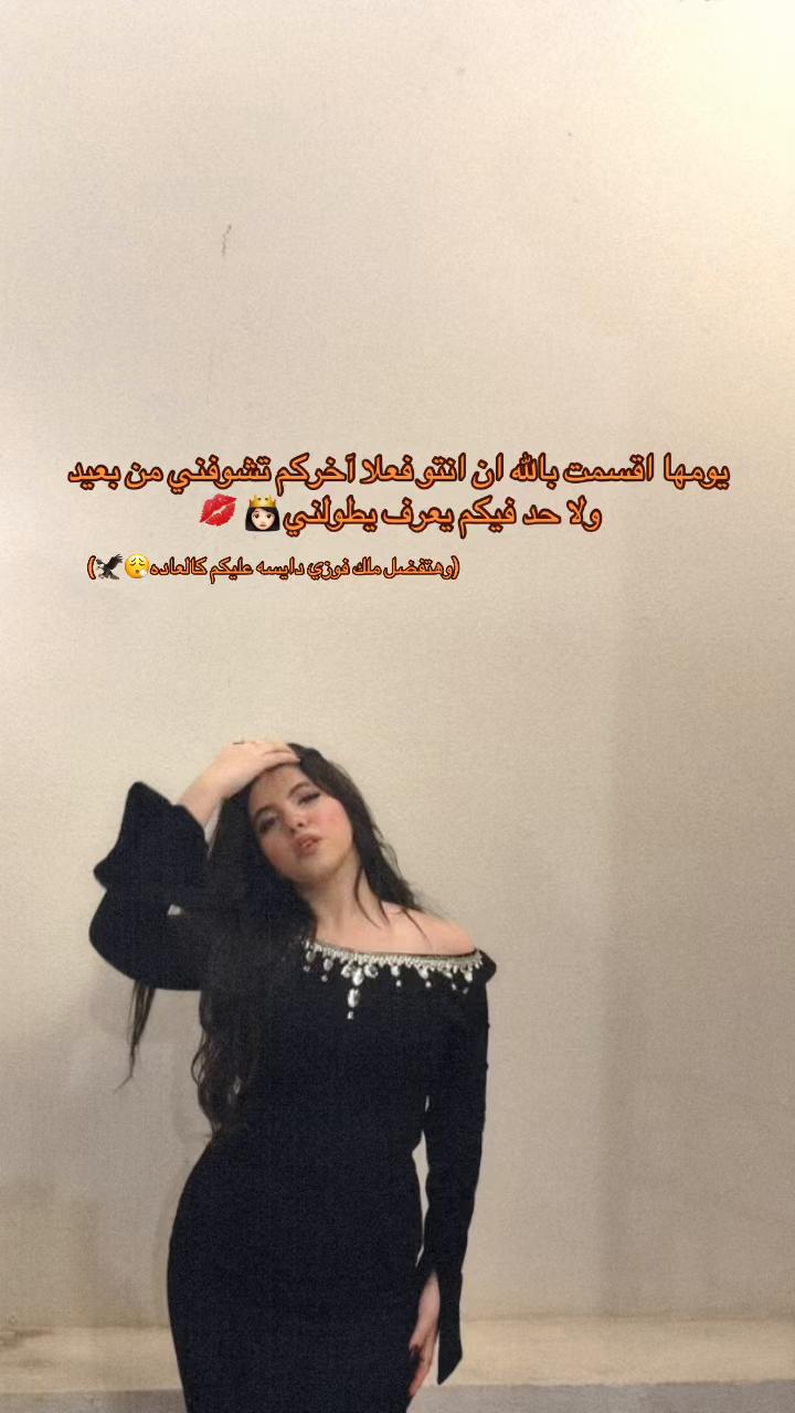 @مـلُۈگ🦅