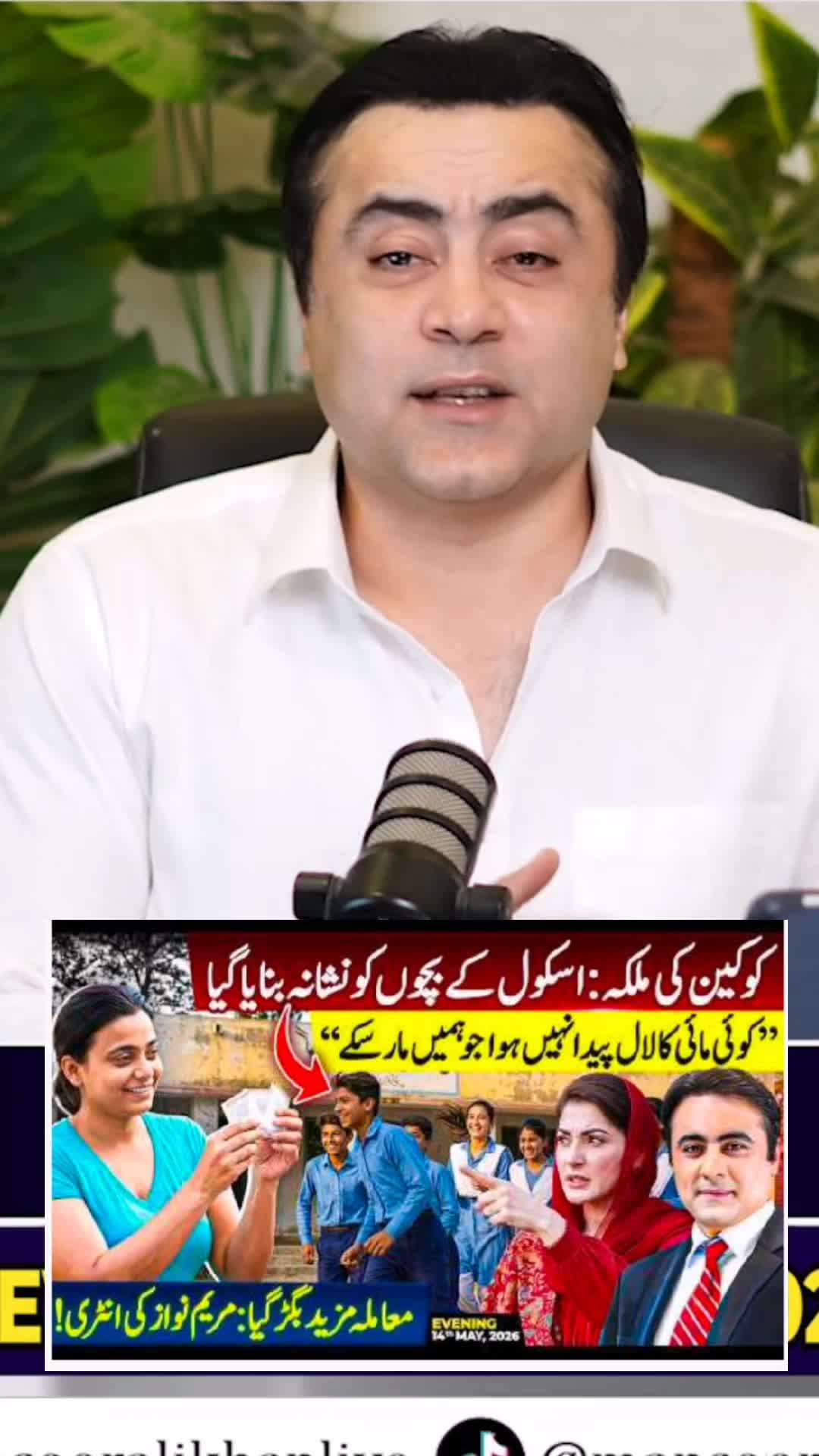 @Mansoor Ali Khan