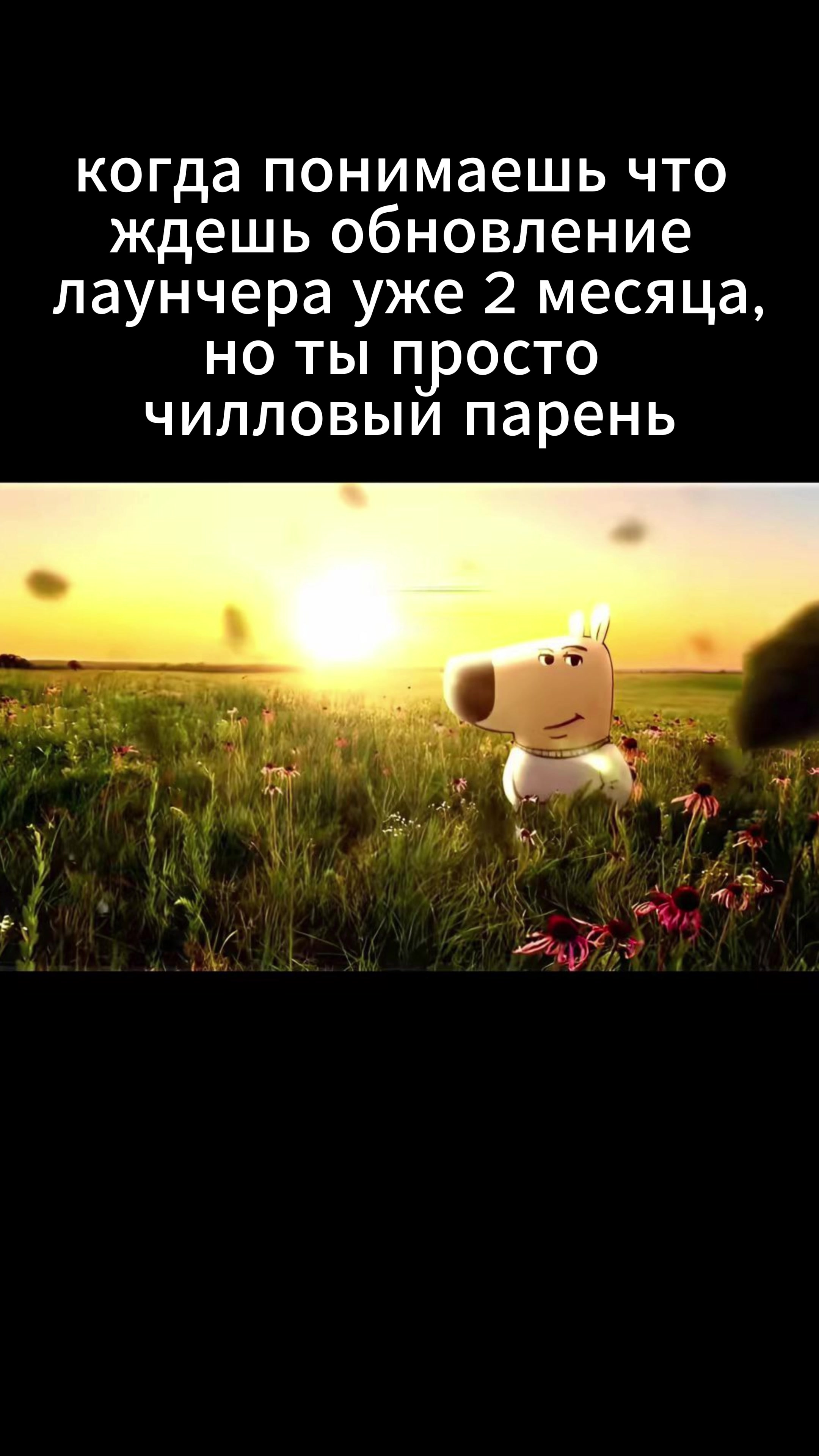 @NewLauncher | Читы майнкрафт