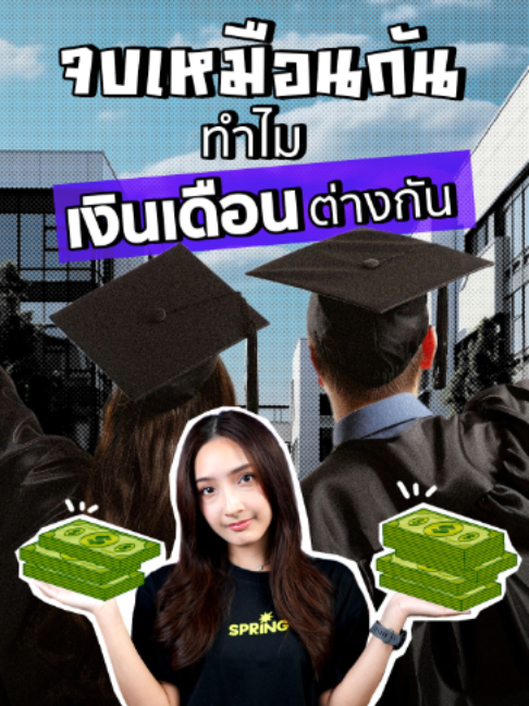@SPRiNG News