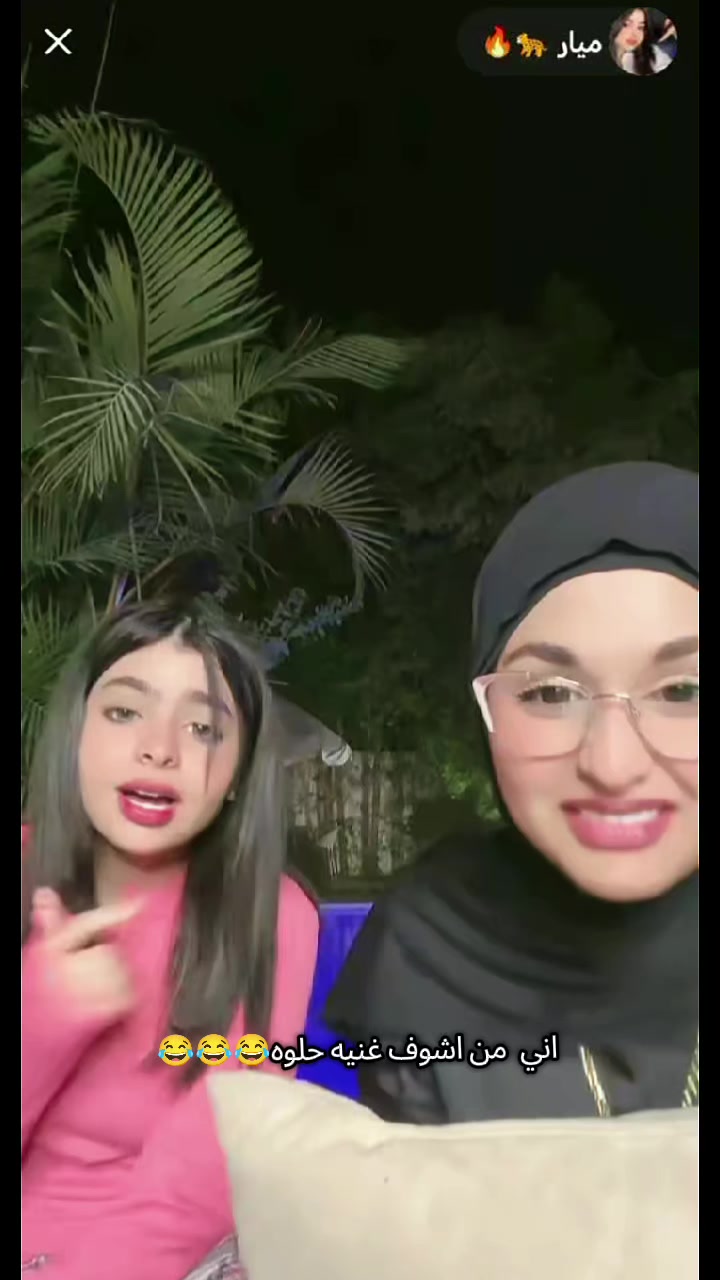 @بنو ال مهند