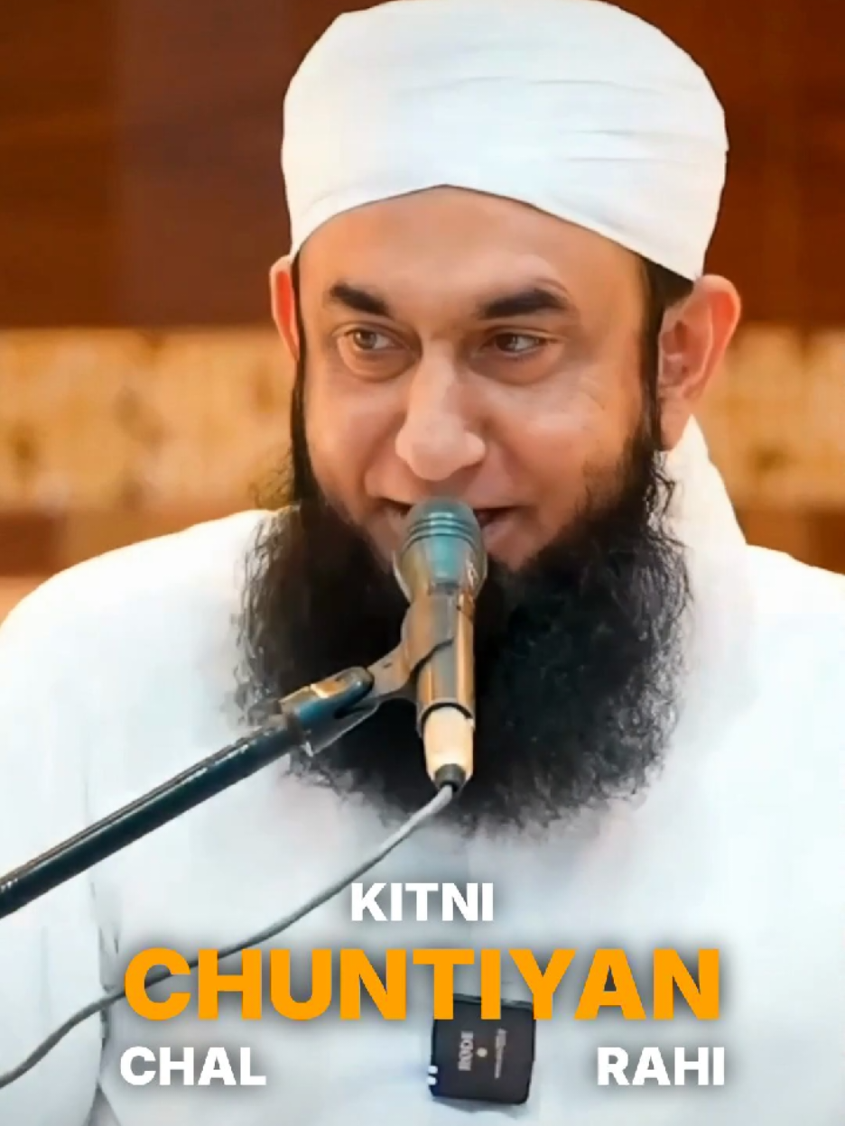 @Tariq Jamil | AJ Official