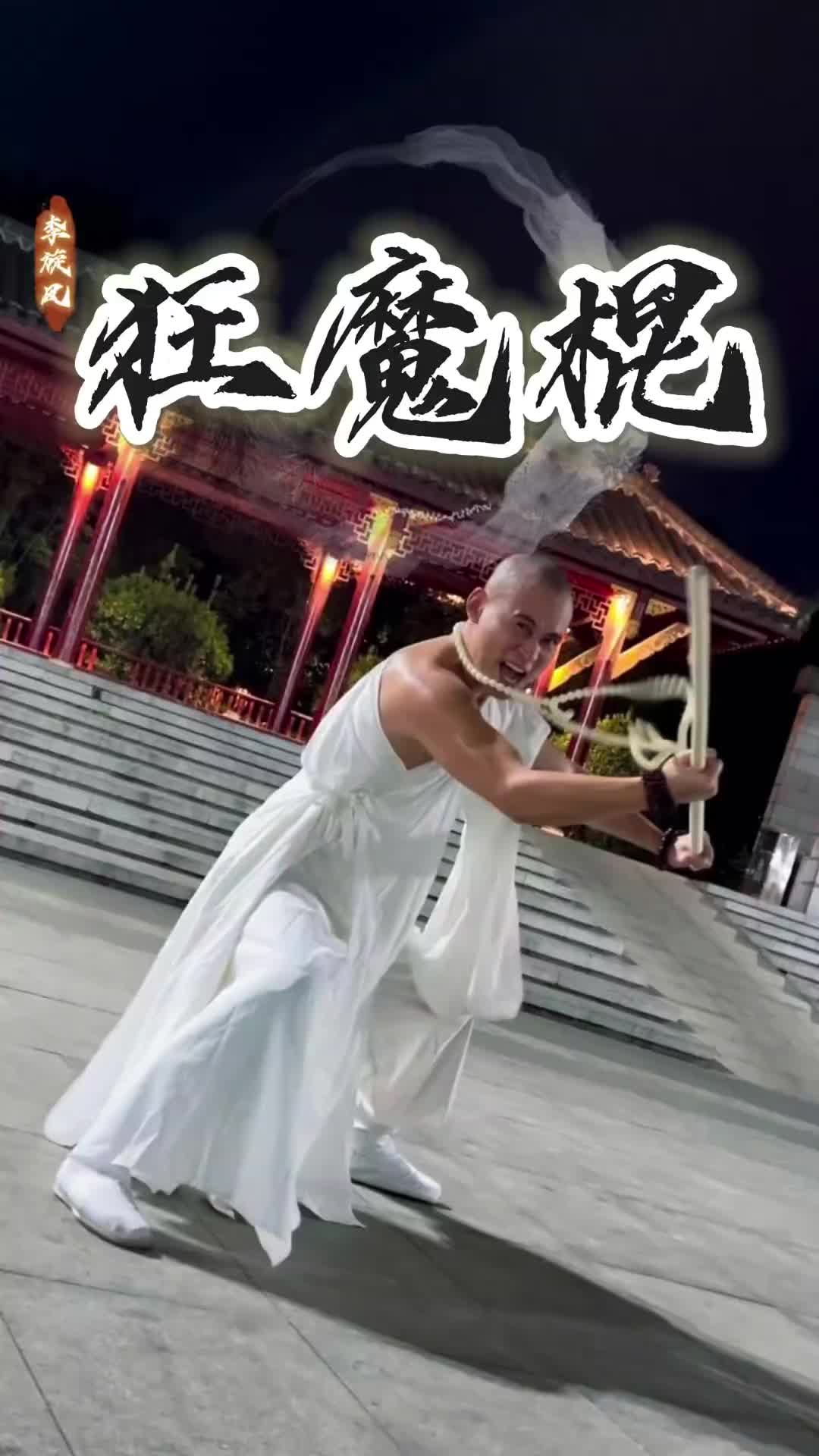 @ShaolinNextGen