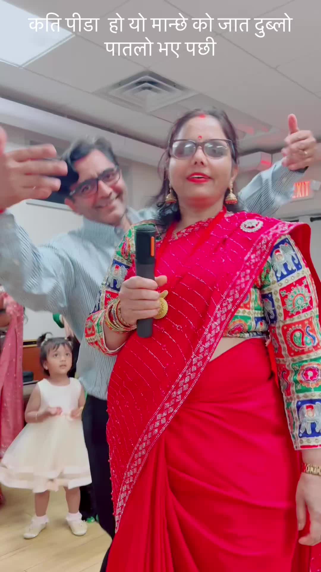 @Devi