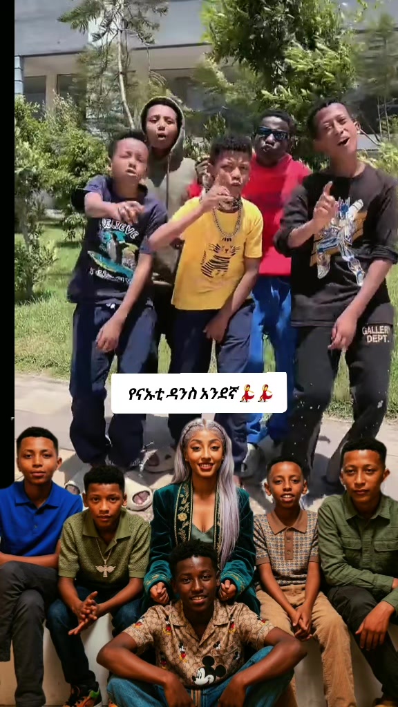 @☘︎እውነት🌬