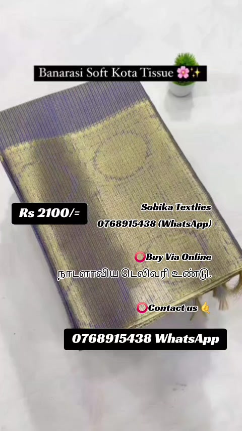 @Shobika Textiles