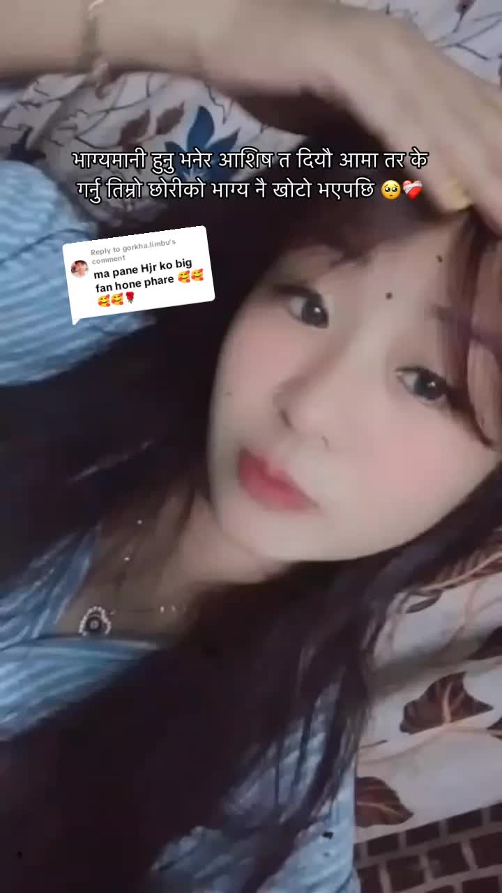 @Amita Rai 💐☺️🤭🤭