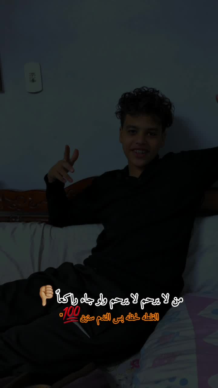 @younis ๐ช๐ฌ