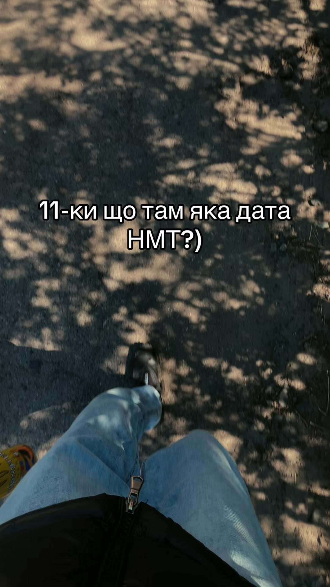 @Шеврончик