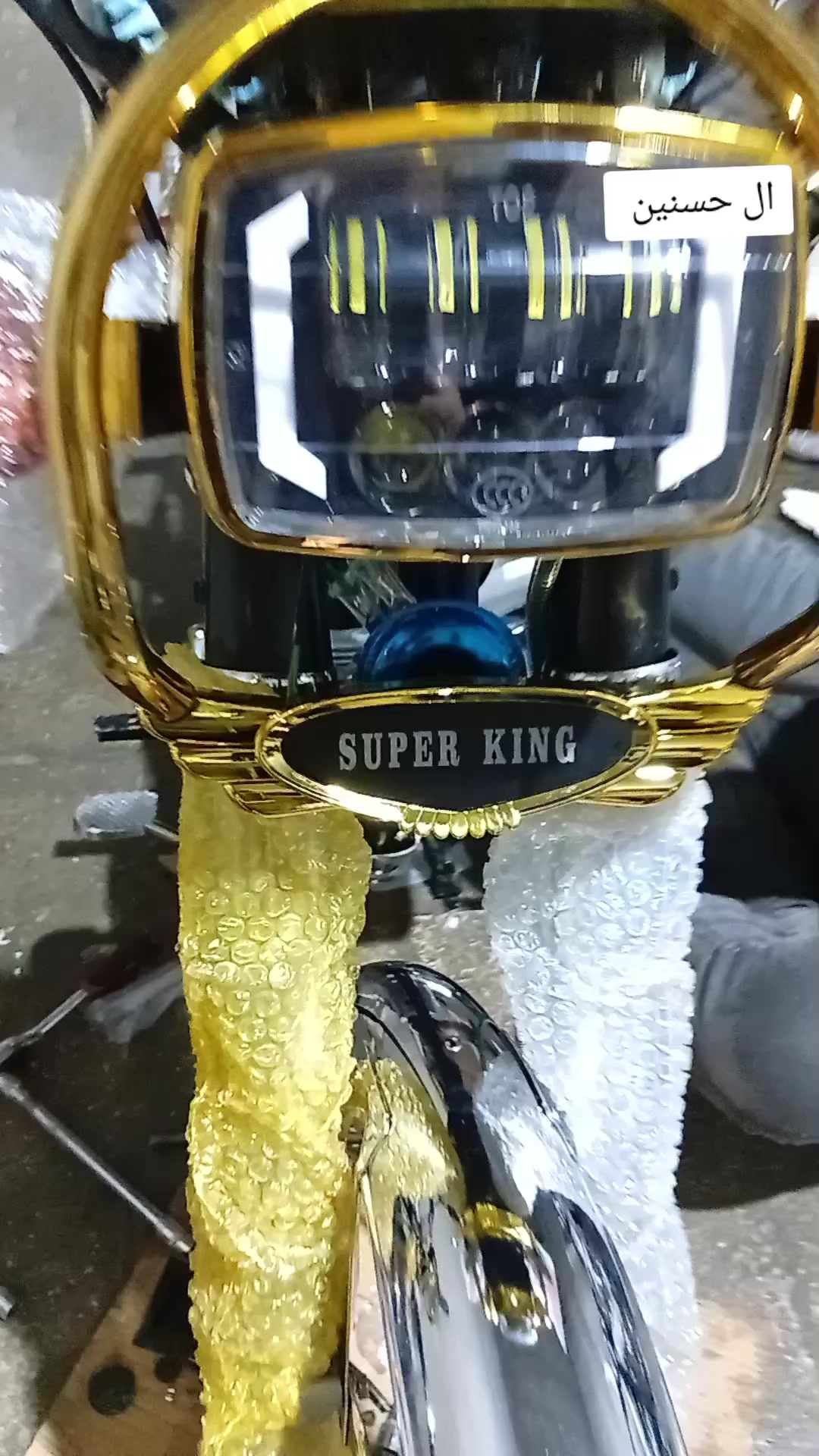 @أل حسنين أب صبحي 🪽🥷