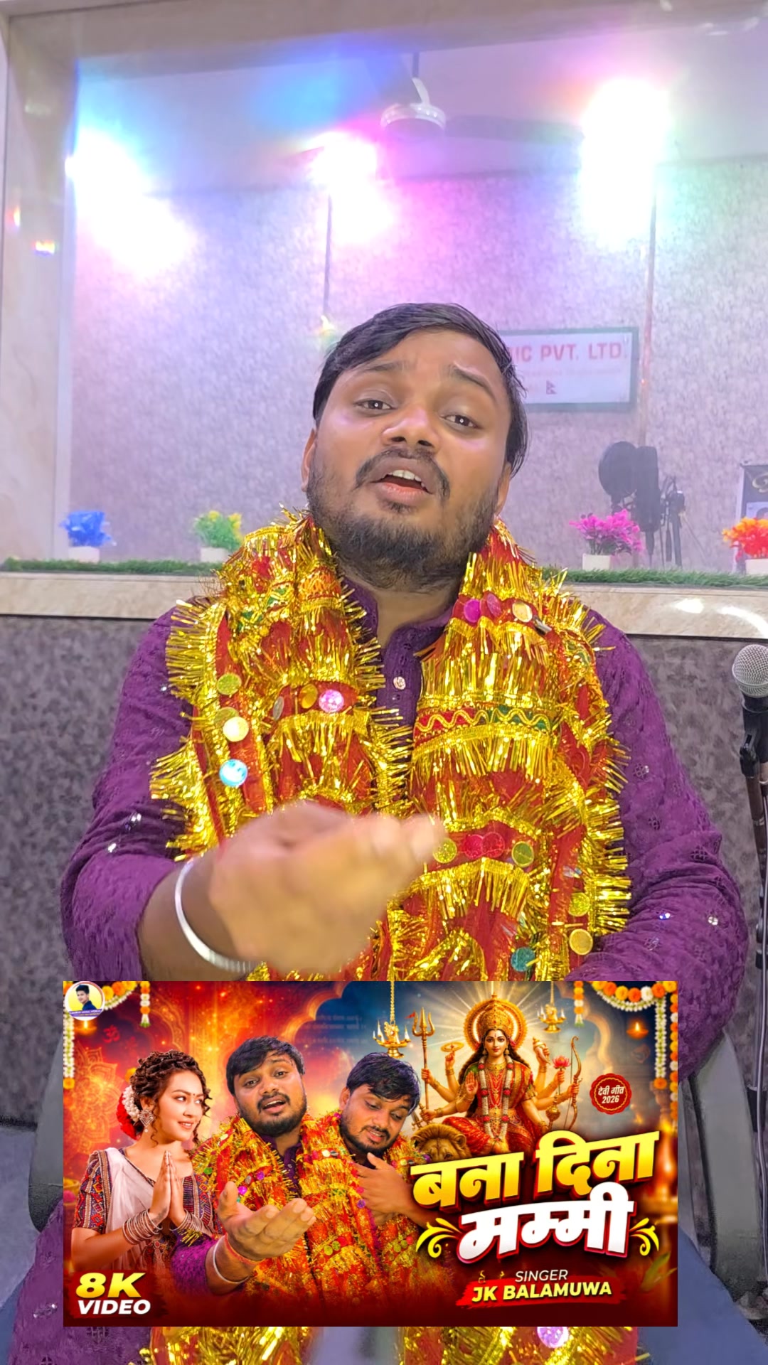 @Bhojpuriya suppor