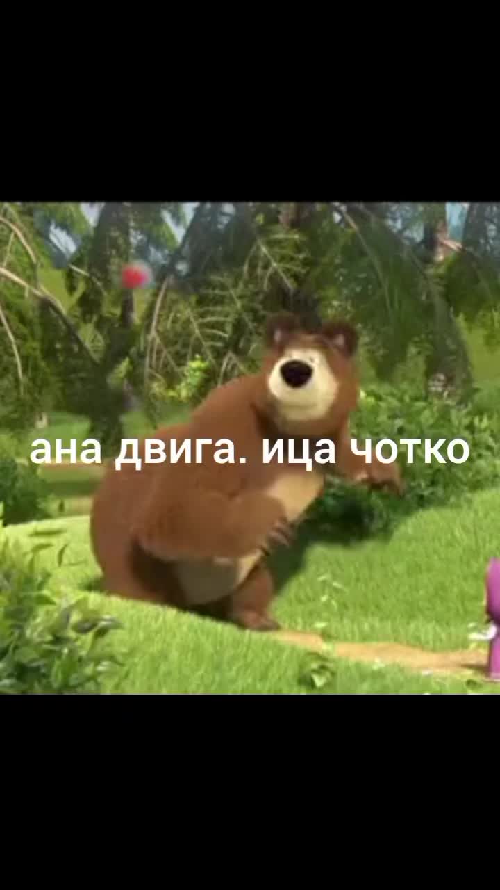 @Крутой Мишко