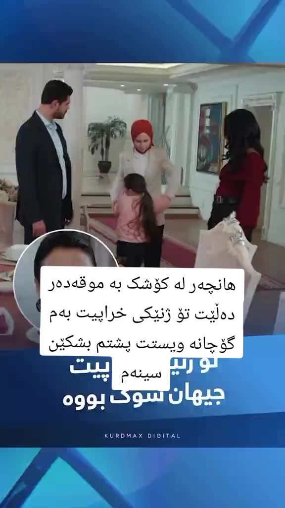 @چاو ڕەش🩶چاو قاوەیی