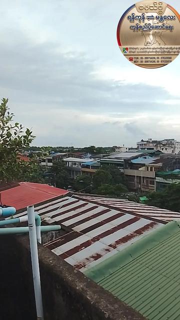 @ဓနသိဒ္ဓိကုန်စည်ပို့ဆောင်ရေး