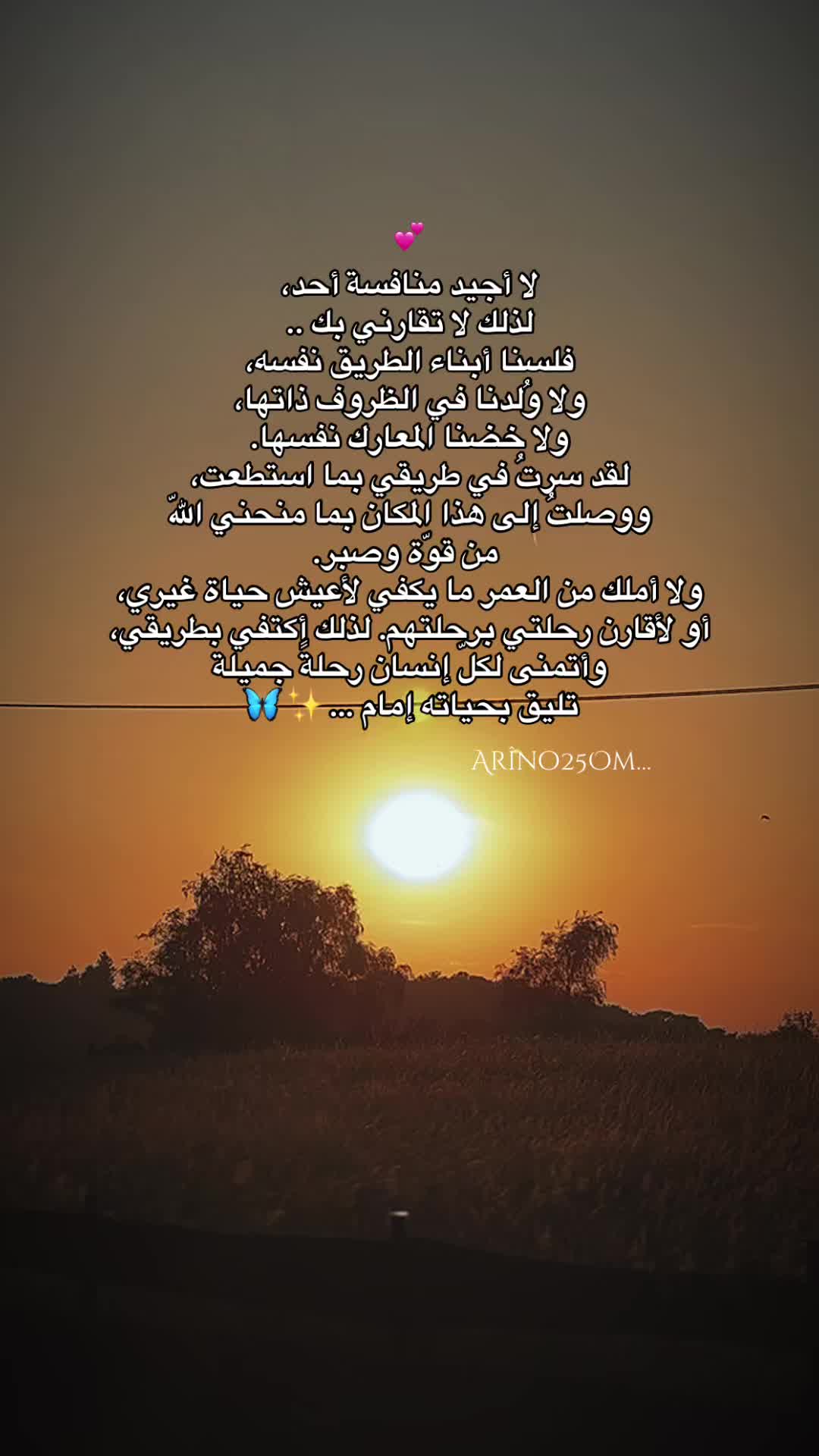 @Arîno25Om