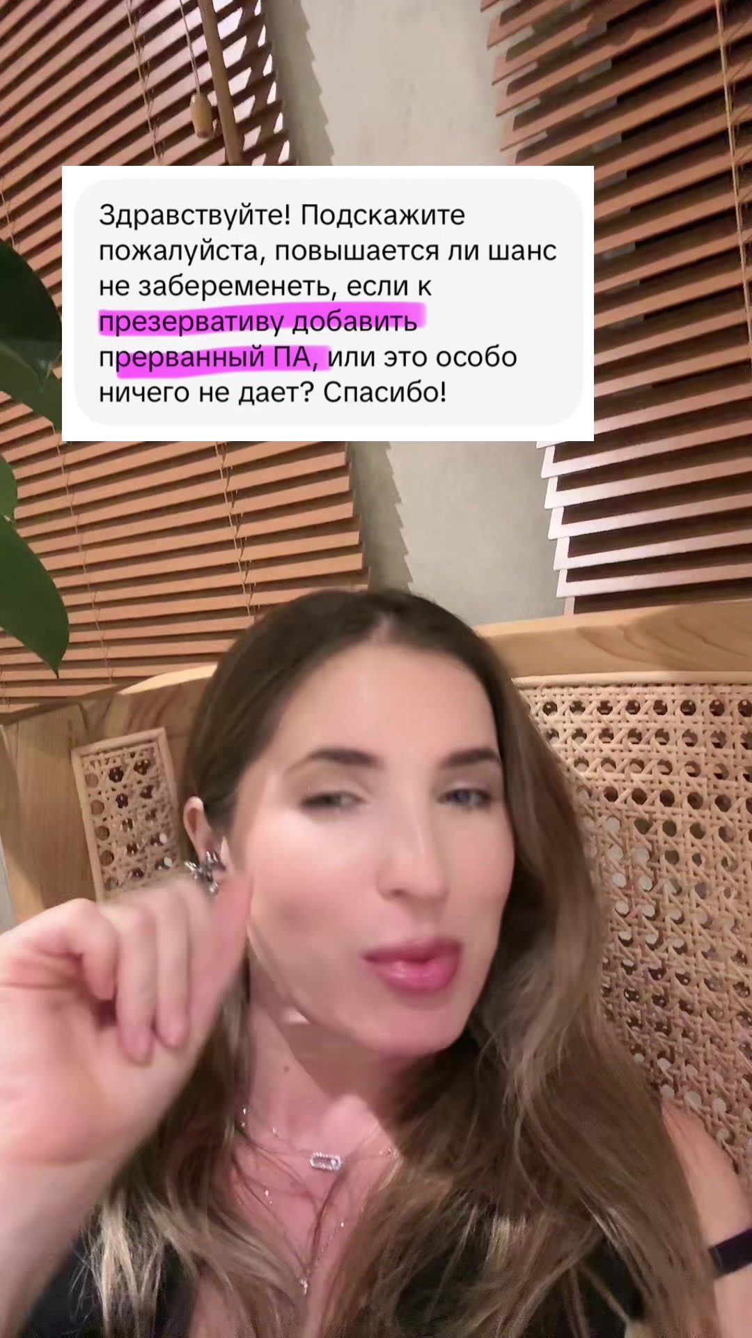 @МИНИСТР✨СЕКСОЛОГИИ