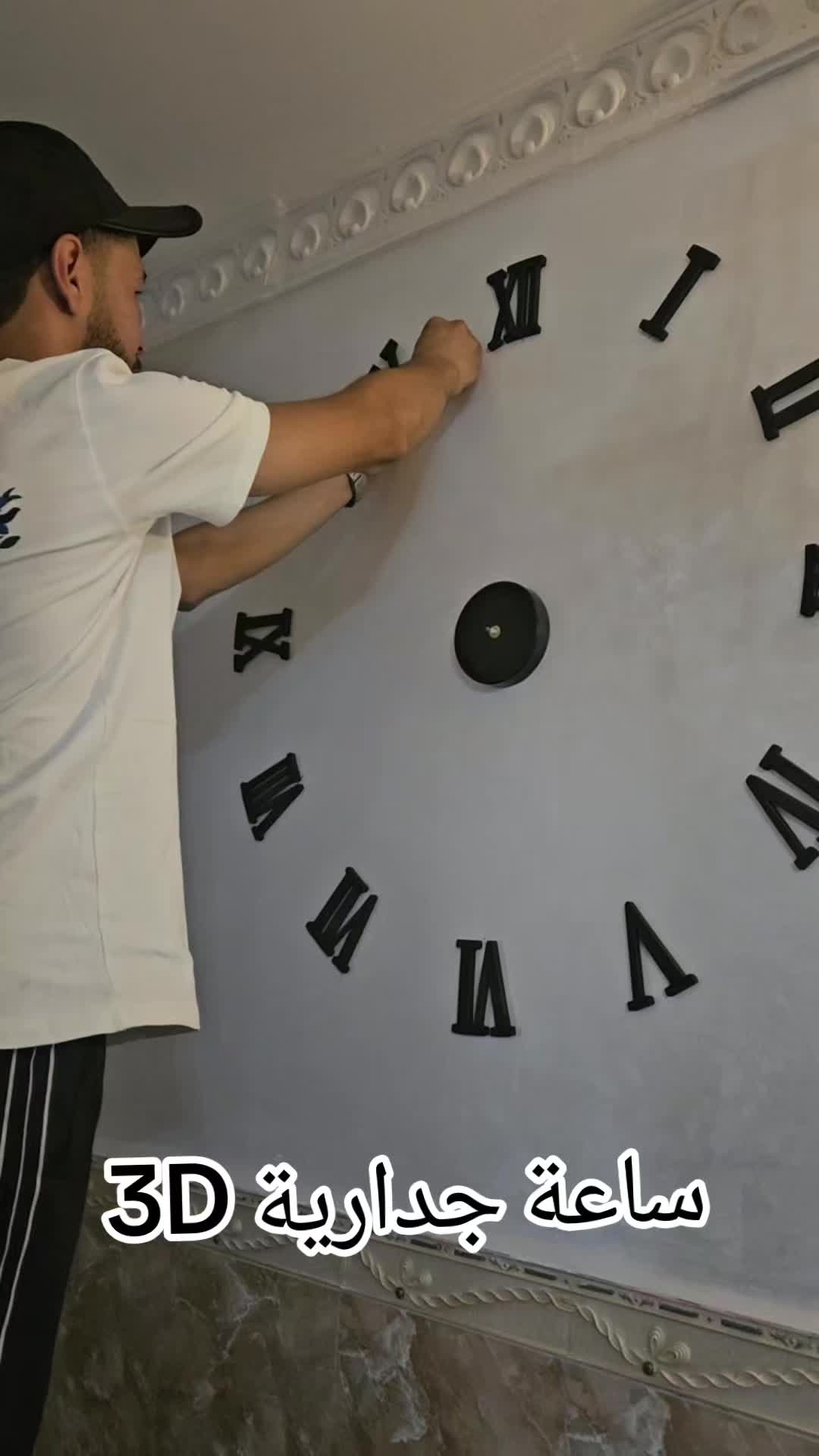 @D&eacute;co.GR