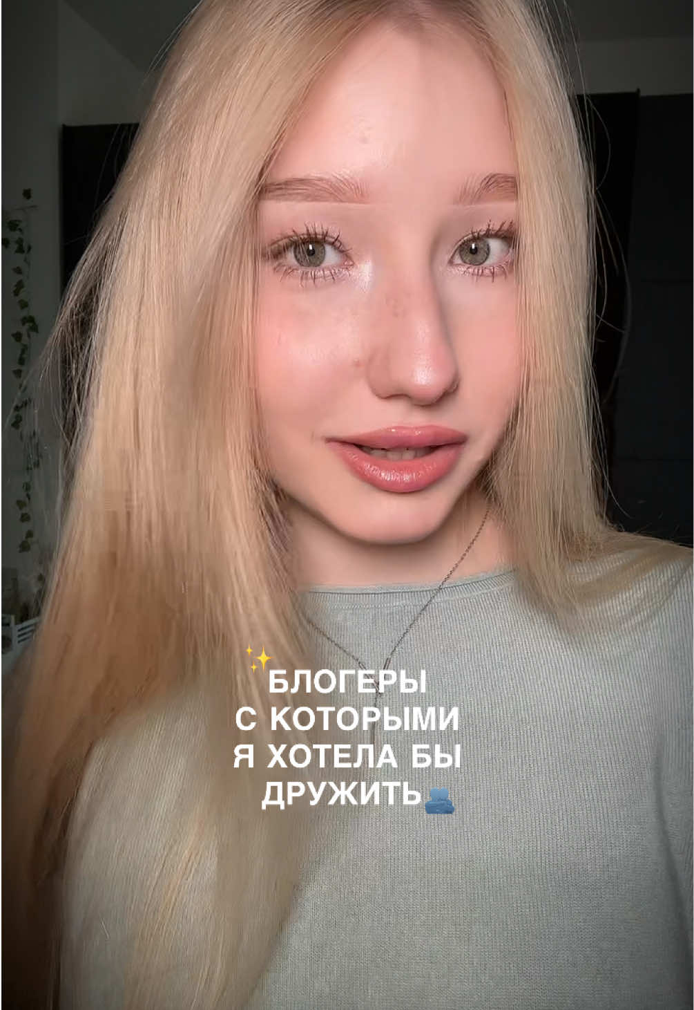 @ПАУЛИНА❣️