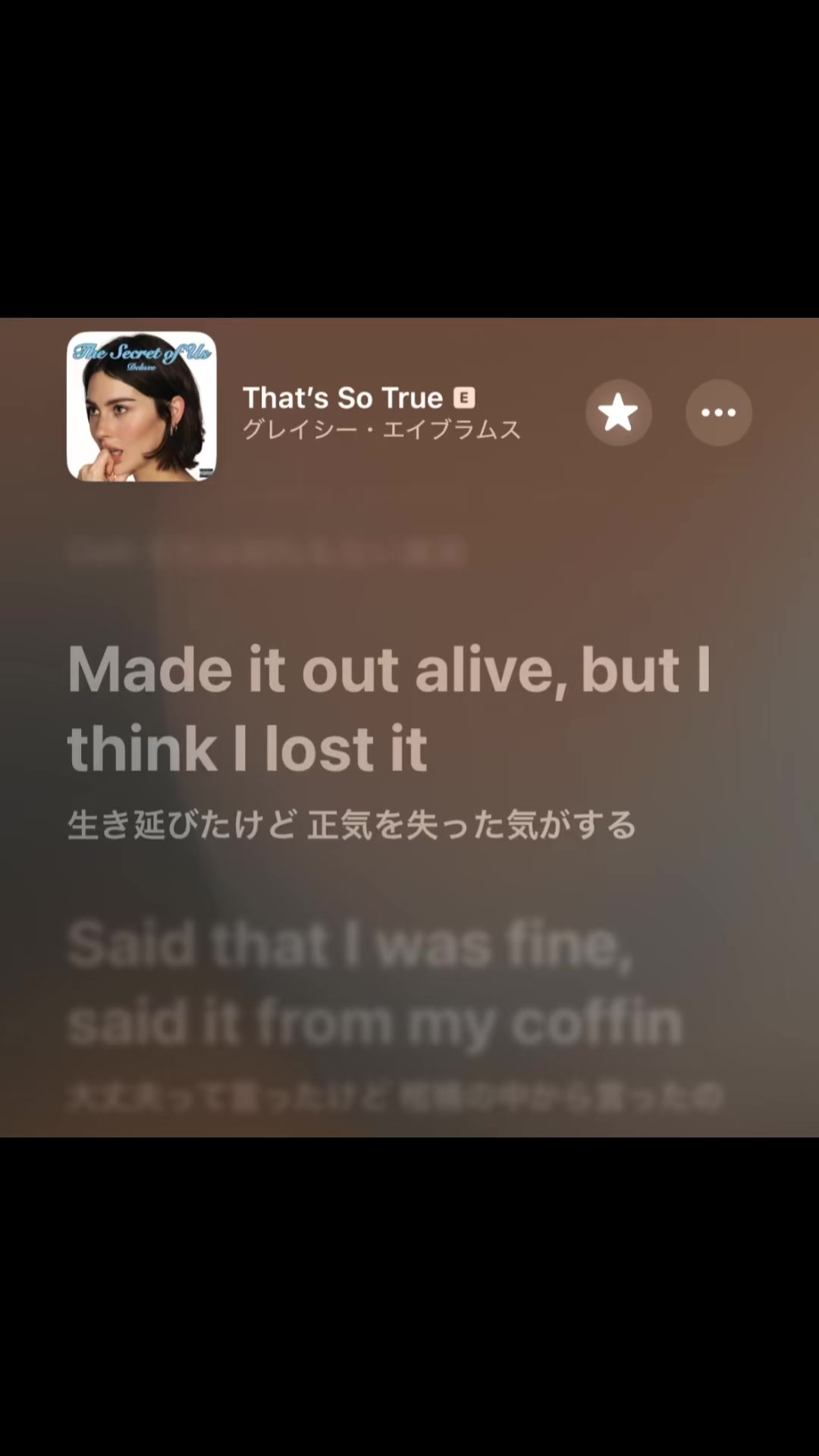 @音学厨による曲紹介 (歌詞付)