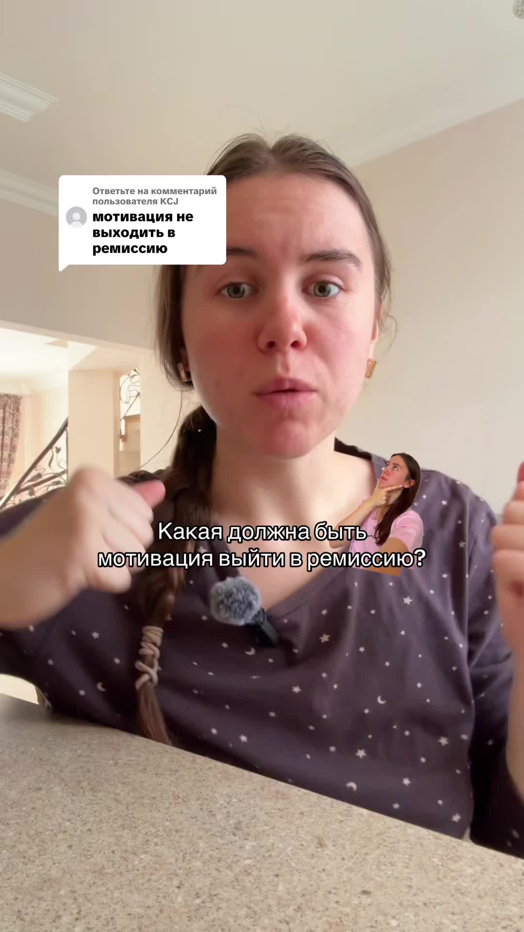 @Психолог-зайчик🍌