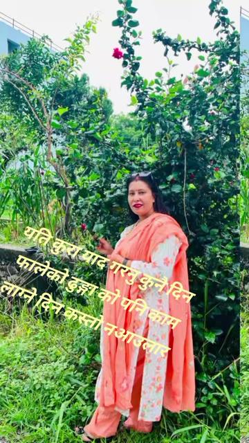 @kamala Chattri