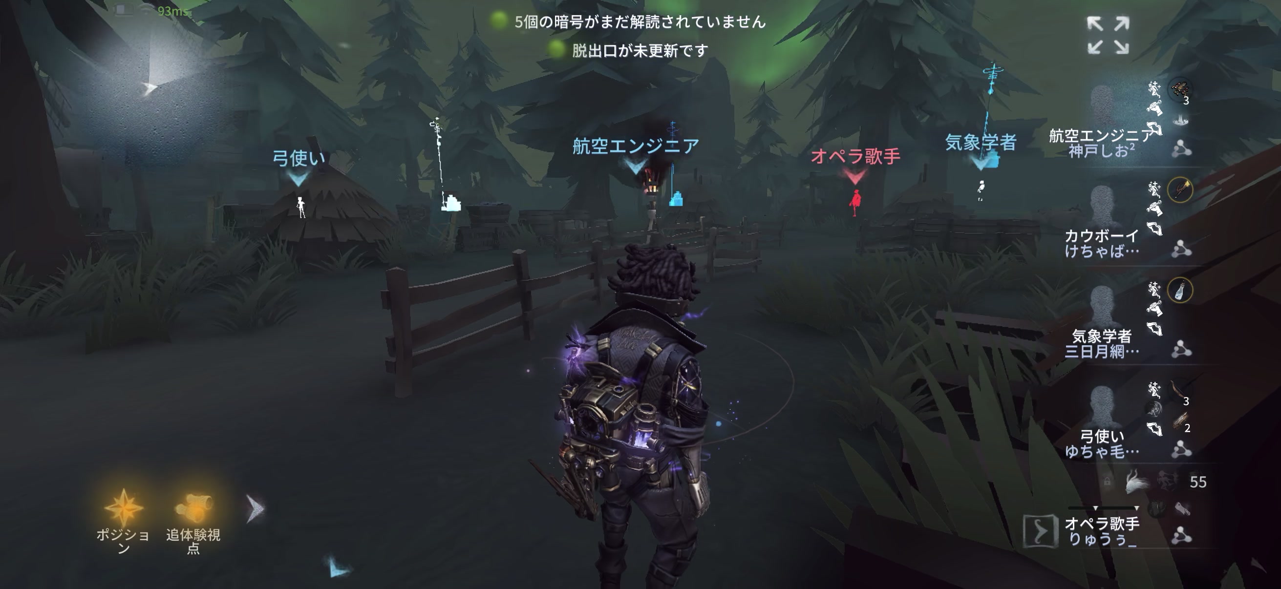 @しょーですよー。