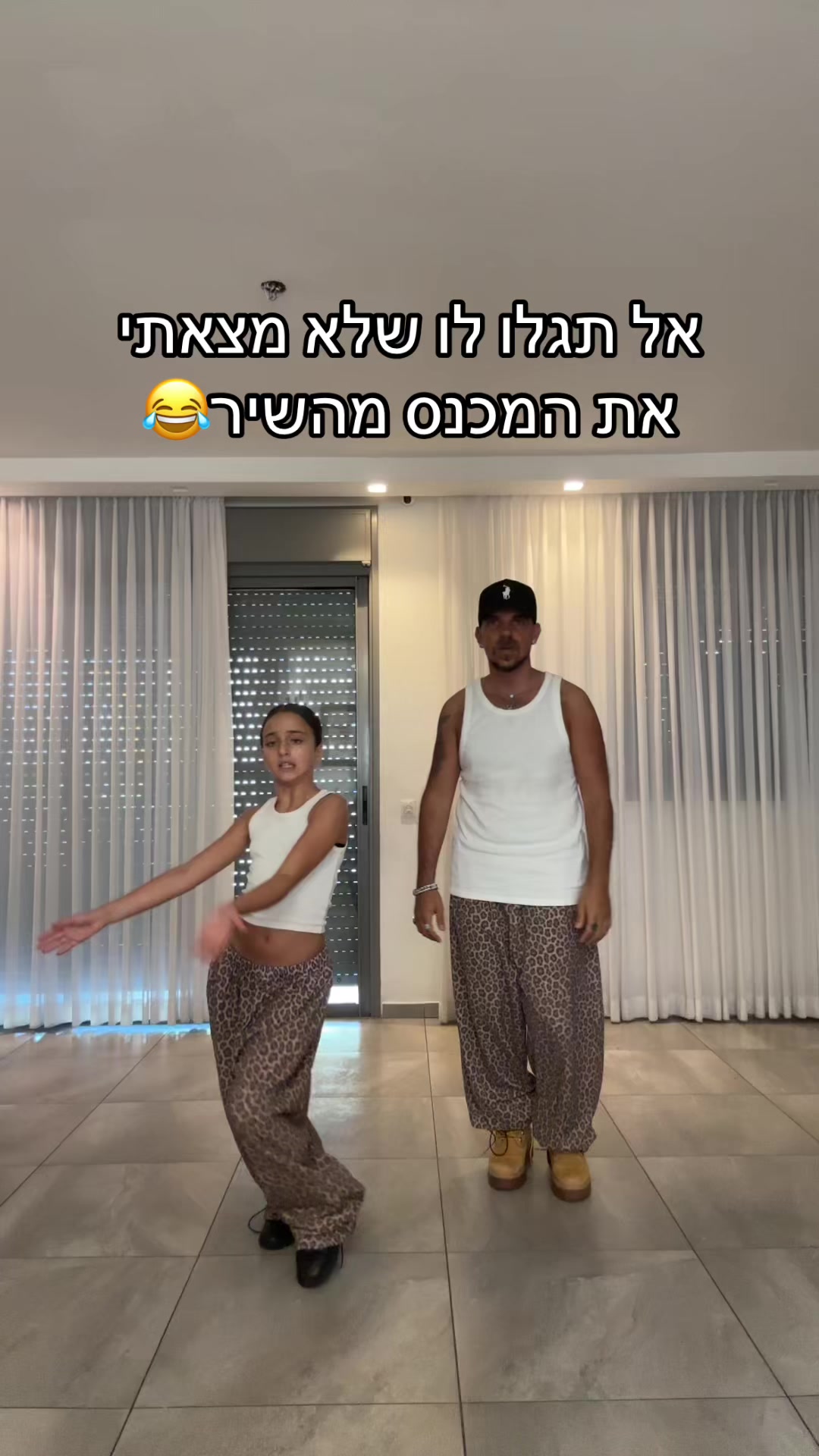 @חן & אמה בן מוחה